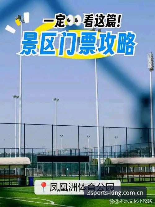 体育怎么样 2025年提升观赛体验的3个关键点:333体育平台实战评测