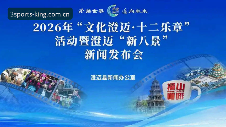 官方平台vs野鸡平台：2025体育直播网站选择全面对比