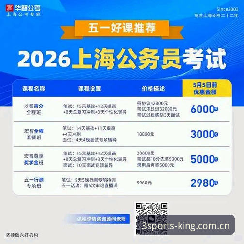 2026体育官网地址 2026体育官网地址全面评测:新手如何快速找到2025最新入口